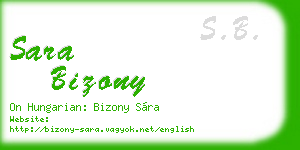 sara bizony business card